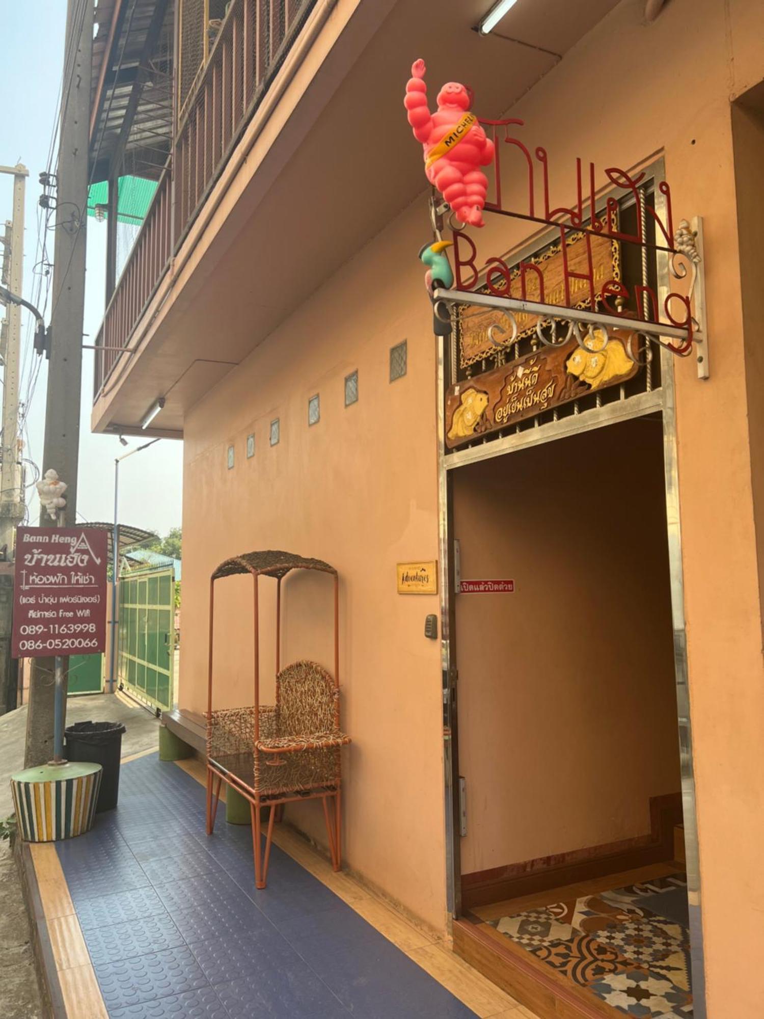 Apartament Ban Heng Phra Nakhon Si Ayutthaya Zewnętrze zdjęcie